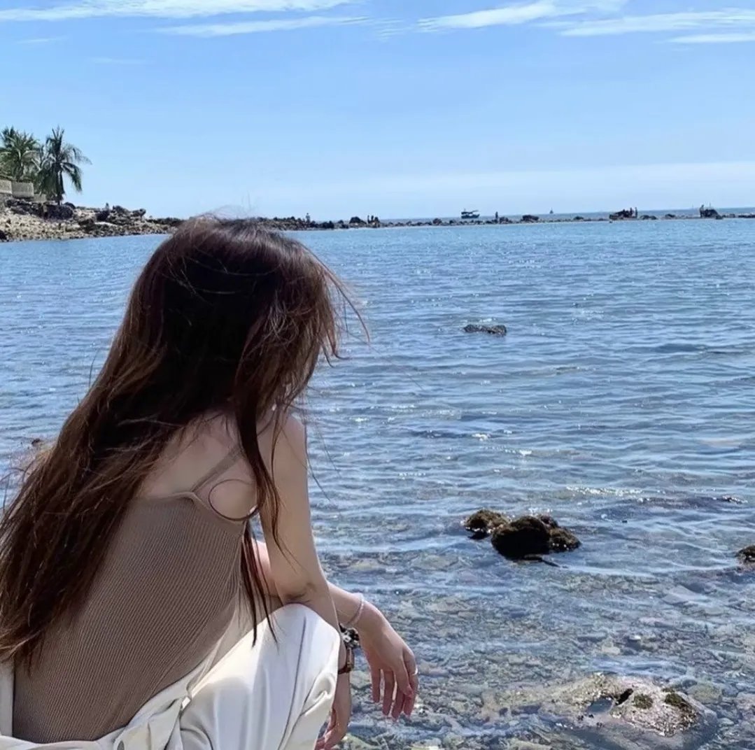 我想念我自己